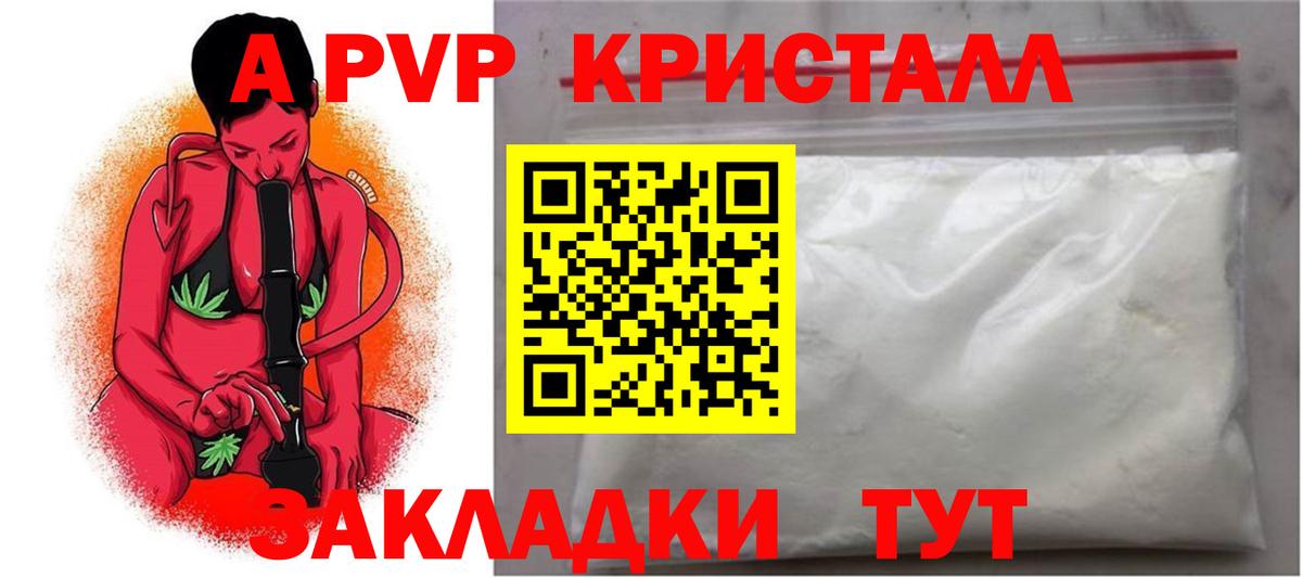 Alfa_PVP СК Карпинск
