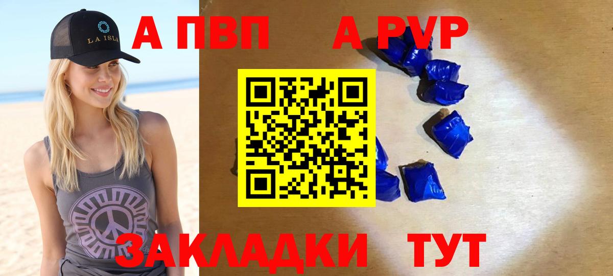 Карпинск  магазин  наркотиков  Вход с VPN  Alfa_PVP Соль  Alfa_PVP СК КРИС 