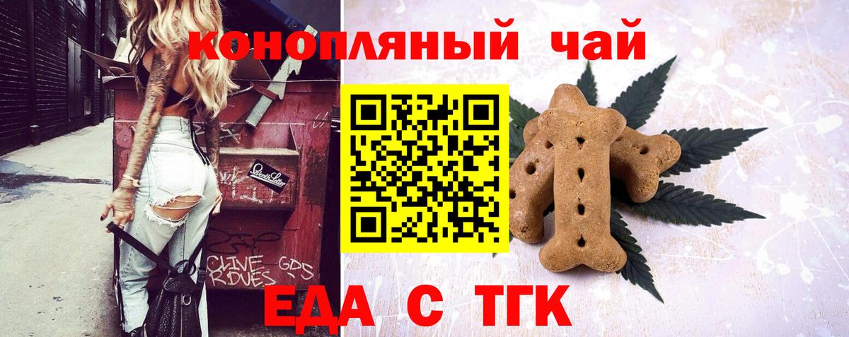 Меф МЯУ МЯУ кристаллы  ГАШИШ  Каннабис  COCAIN  Цена  Карпинск  Вход с VPN 