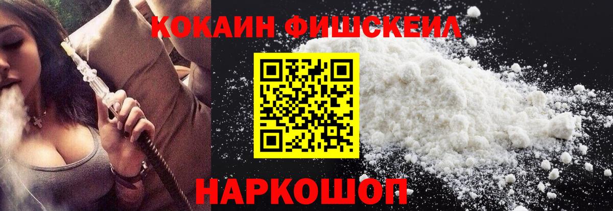 Кокаин 99% Карпинск