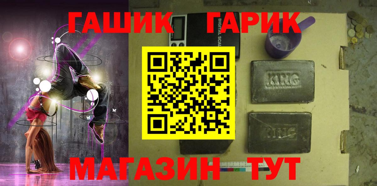 Гашиш гашик Карпинск