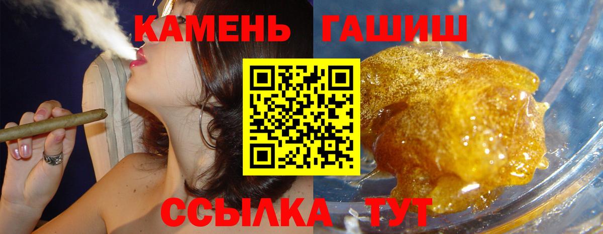 Гашиш гашик  Вход с VPN  Карпинск 