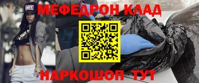 соль курить ск Коммунар