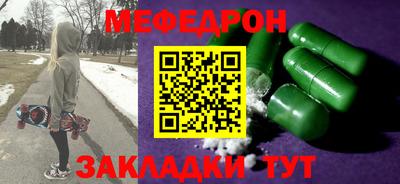 сатива Конаково