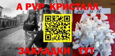 сатива Конаково