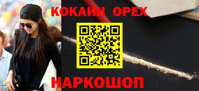 мяу мяу мука Комсомольск-на-Амуре