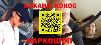 соль курить ск Коммунар