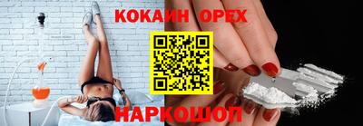 соль курить ск Коммунар