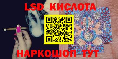 мяу мяу мука Комсомольск-на-Амуре
