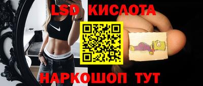 соль курить ск Коммунар