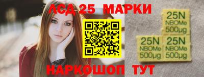 мяу мяу мука Комсомольск-на-Амуре