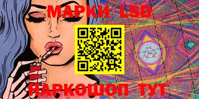 мяу мяу мука Комсомольск-на-Амуре