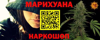 соль курить ск Коммунар