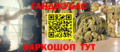 соль курить ск Коммунар