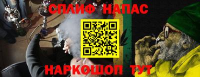 соль курить ск Коммунар