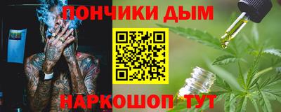 соль курить ск Коммунар