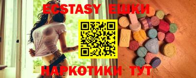 мяу мяу мука Комсомольск-на-Амуре