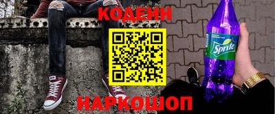 мяу мяу мука Комсомольск-на-Амуре