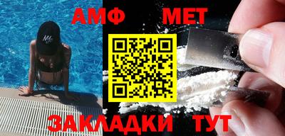 сатива Конаково