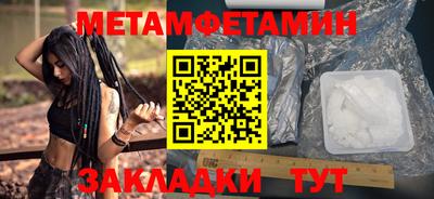 сатива Конаково