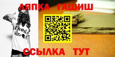 мяу мяу мука Комсомольск-на-Амуре