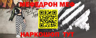 мяу мяу мука Комсомольск-на-Амуре