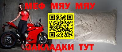 сатива Конаково