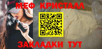 сатива Конаково
