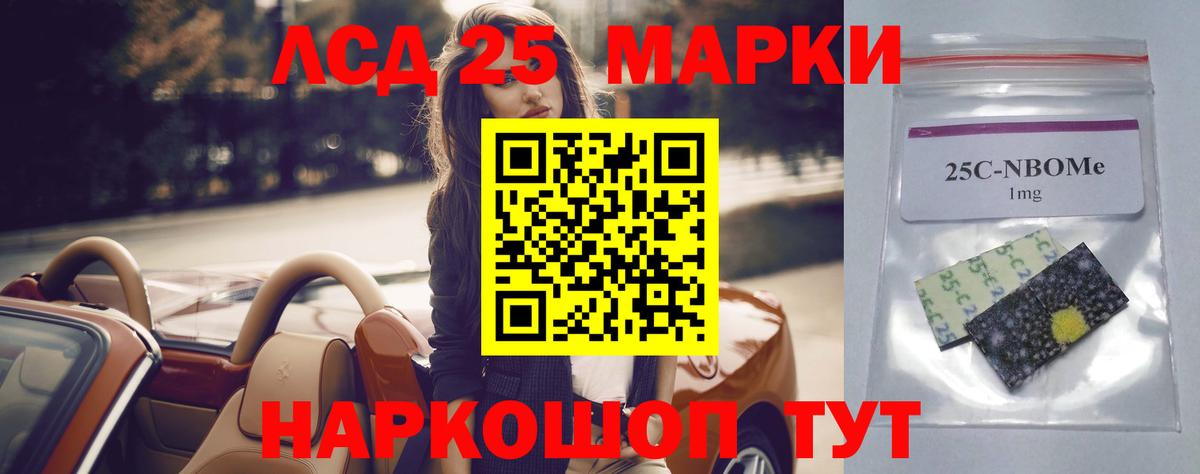 LSD-25 экстази ecstasy Карпинск
