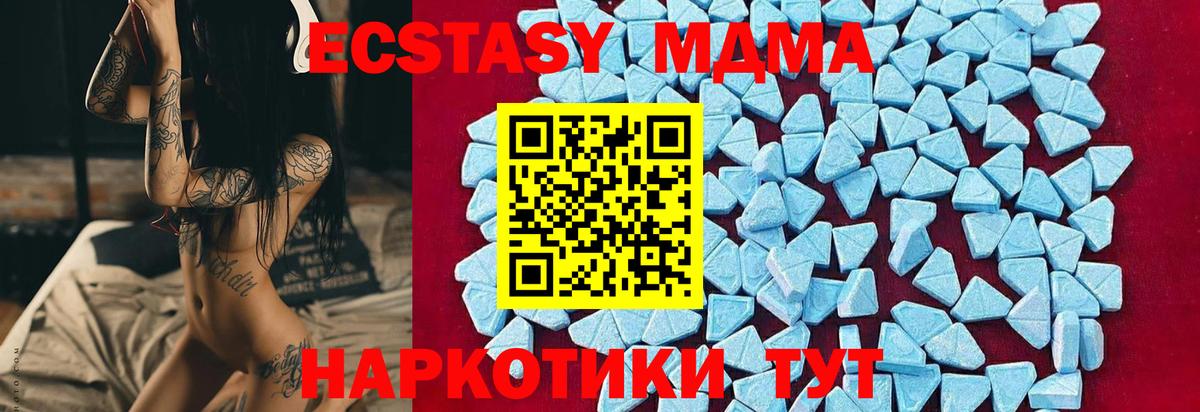 MDMA crystal Карпинск