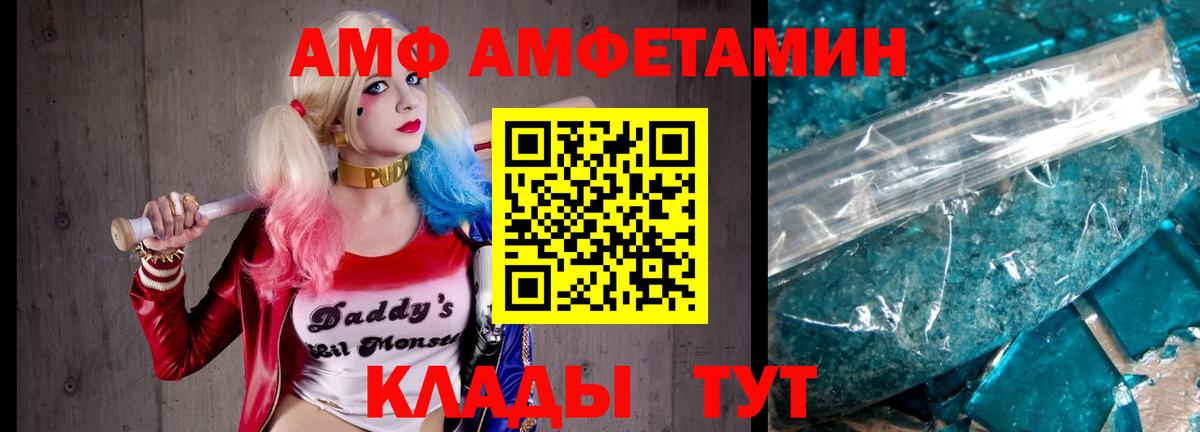 Карпинск  Первитин пудра  МЕТАМФЕТАМИН  Вход с VPN 