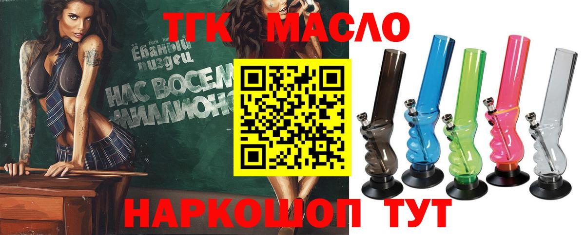 Дистиллят ТГК вейп  магазин  наркотиков  Карпинск  Вход с VPN 