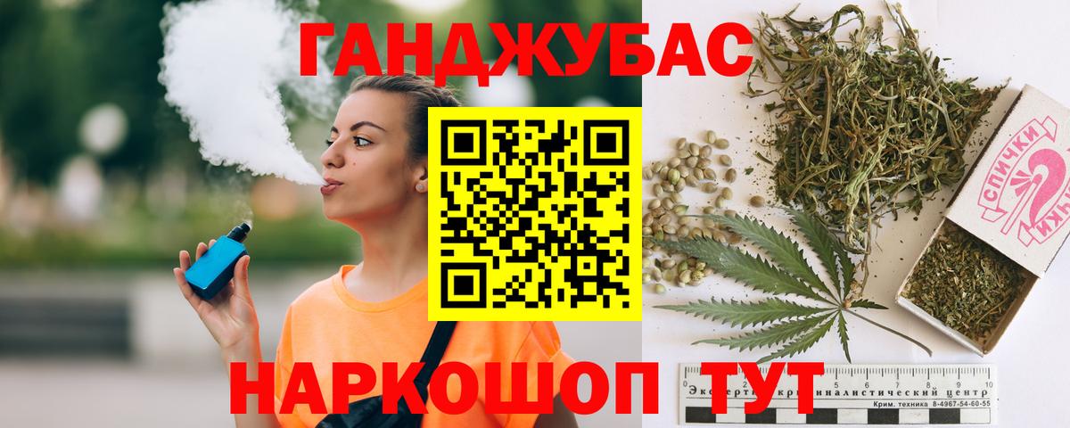 Канабис планчик  Шишки марихуана индика  Шишки марихуана Ganja  Карпинск  Вход с VPN 